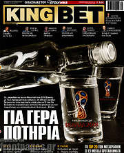 /King Bet