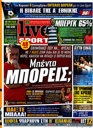 Πρωτοσέλιδο εφημερίδας Live Sport - protoselida