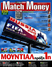 /Match Money