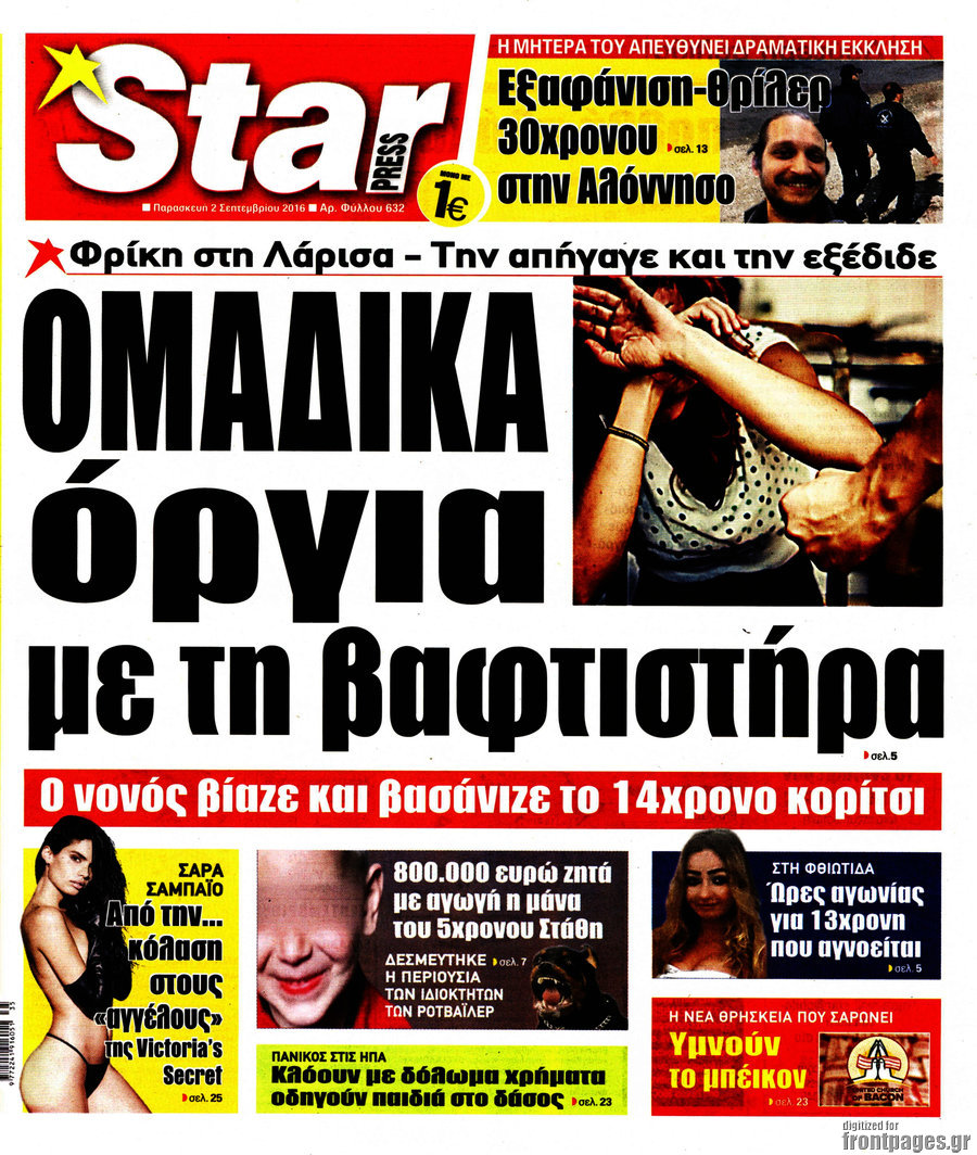 Star press