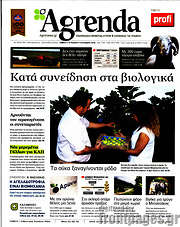 /Agrenda