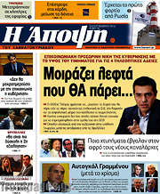 /Άποψη