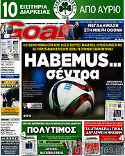 /Goal News