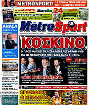 /MetroSport