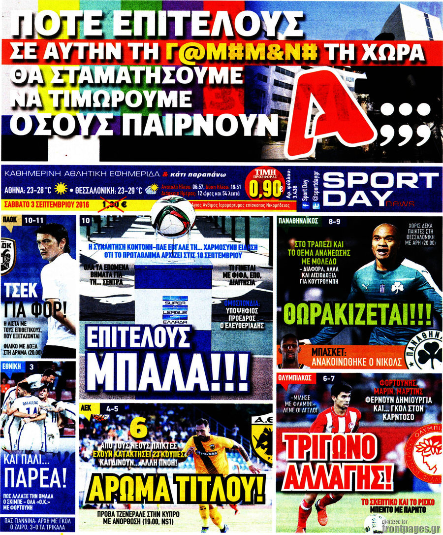 Sport Day