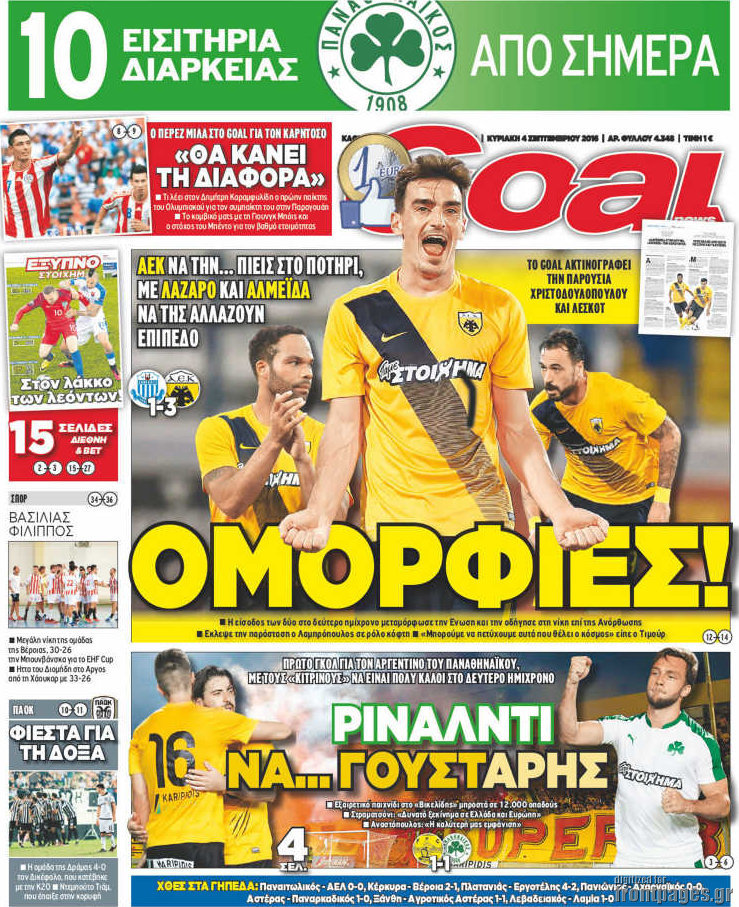 Goal News