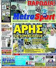 /MetroSport