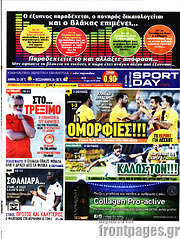 /Sport Day