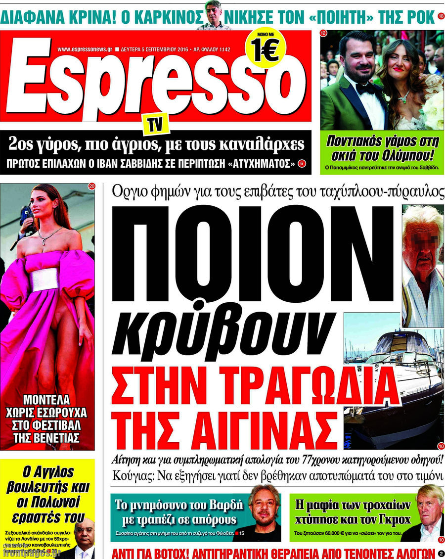 Espresso
