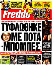 /Freddo
