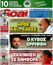 /Goal News