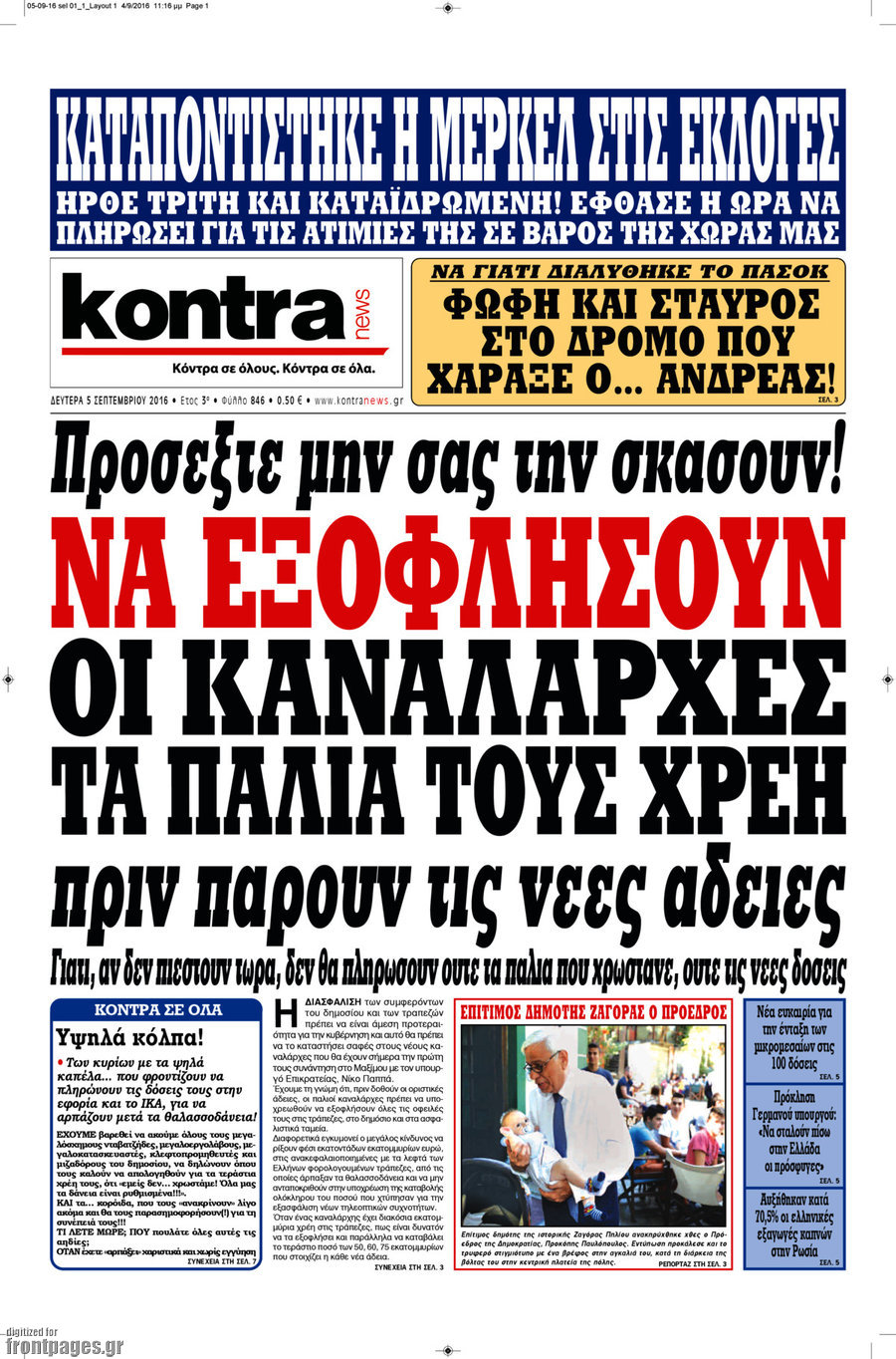 Kontra News