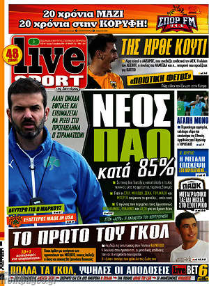 Πρωτοσέλιδο εφημερίδας Live Sport - protoselida