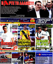 /Sport Day