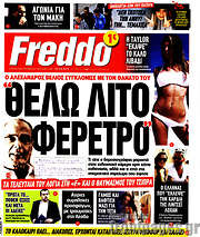 /Freddo