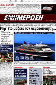/Ενημέρωση