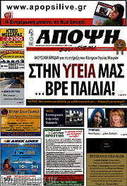 /Άποψη του νότου