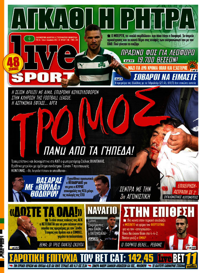 Live Sport