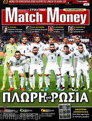 /Match Money