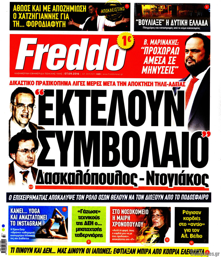 Freddo