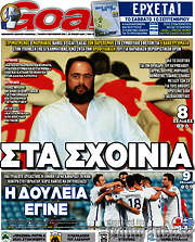 /Goal News