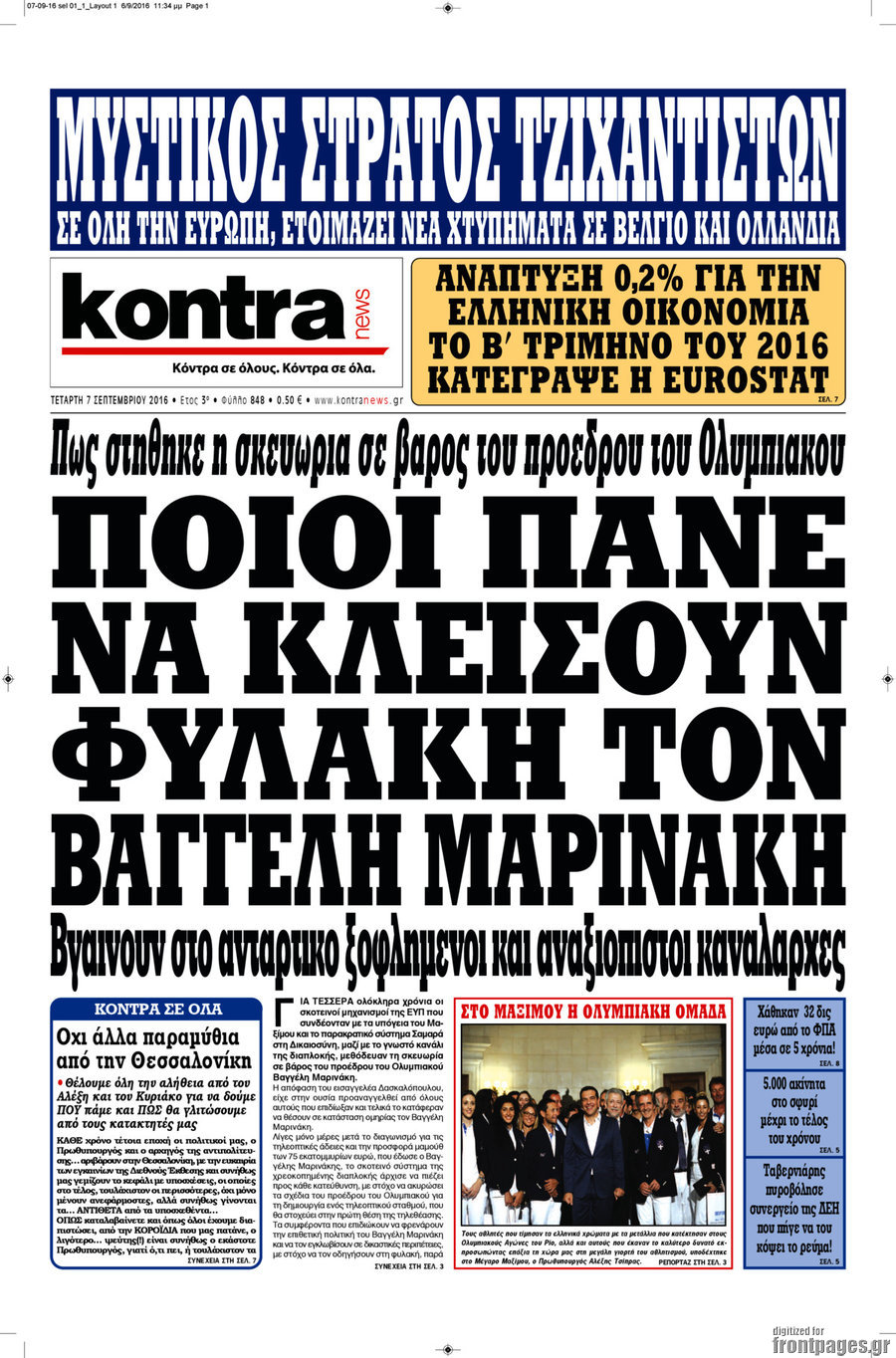 Kontra News