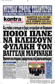 /Kontra News