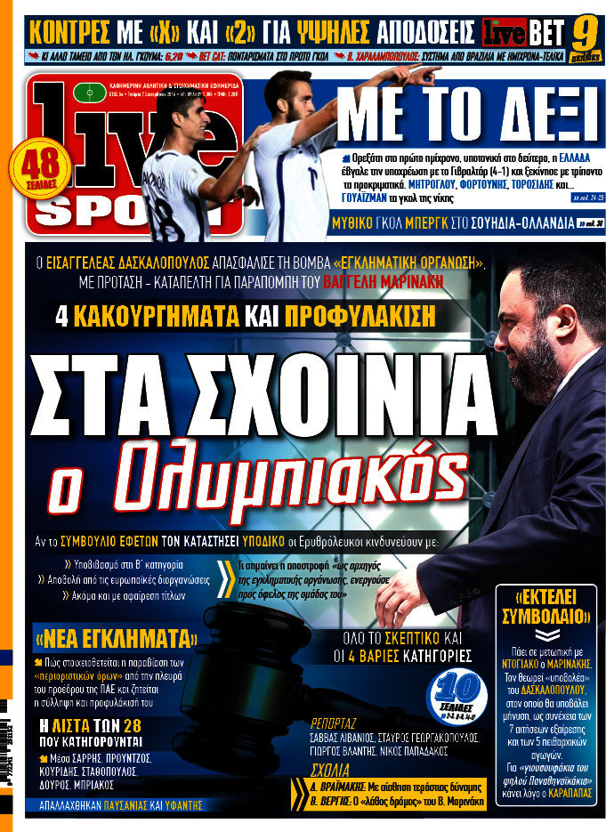 Live Sport