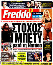 /Freddo