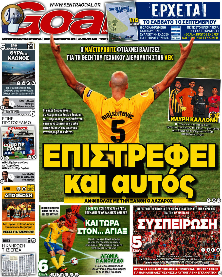 Goal News