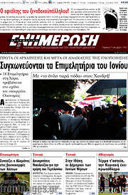 /Ενημέρωση
