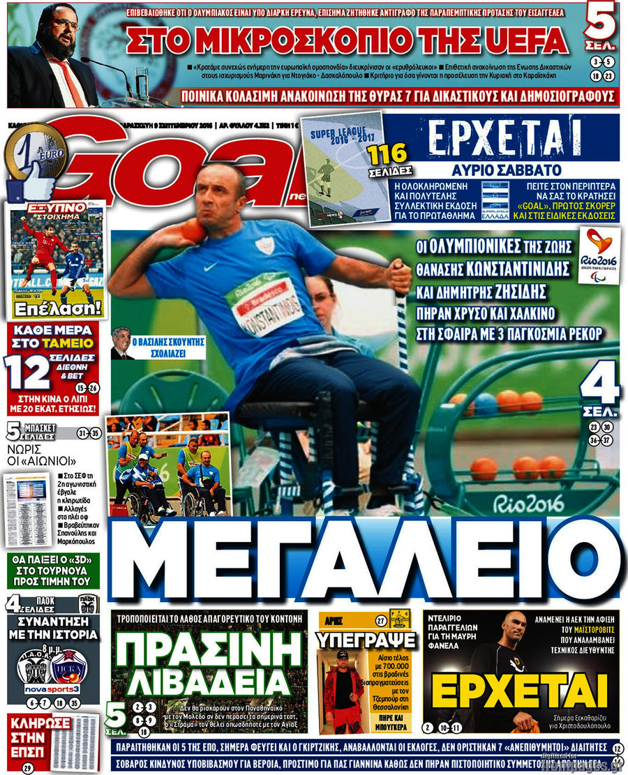 Goal News