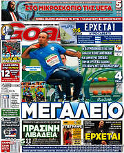 /Goal News