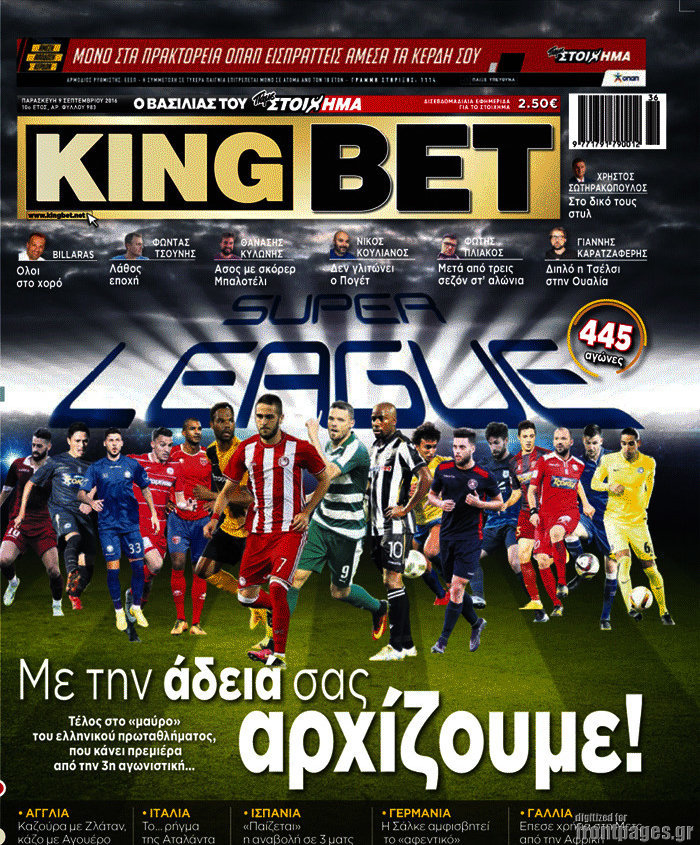 King Bet