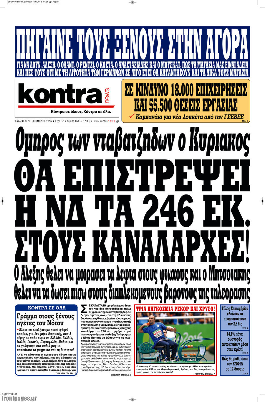 Kontra News