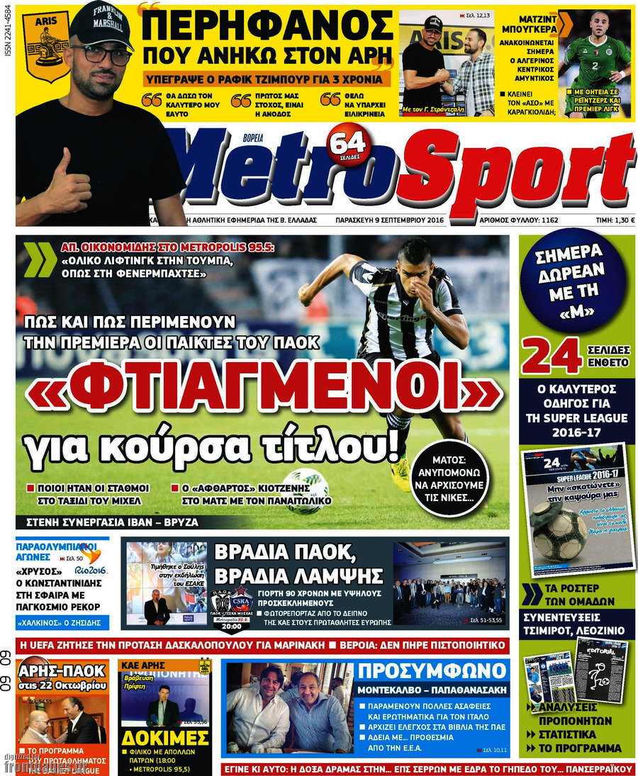 MetroSport