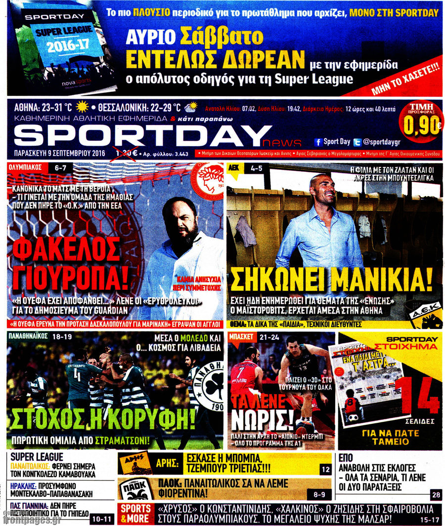 Sport Day