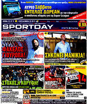 /Sport Day