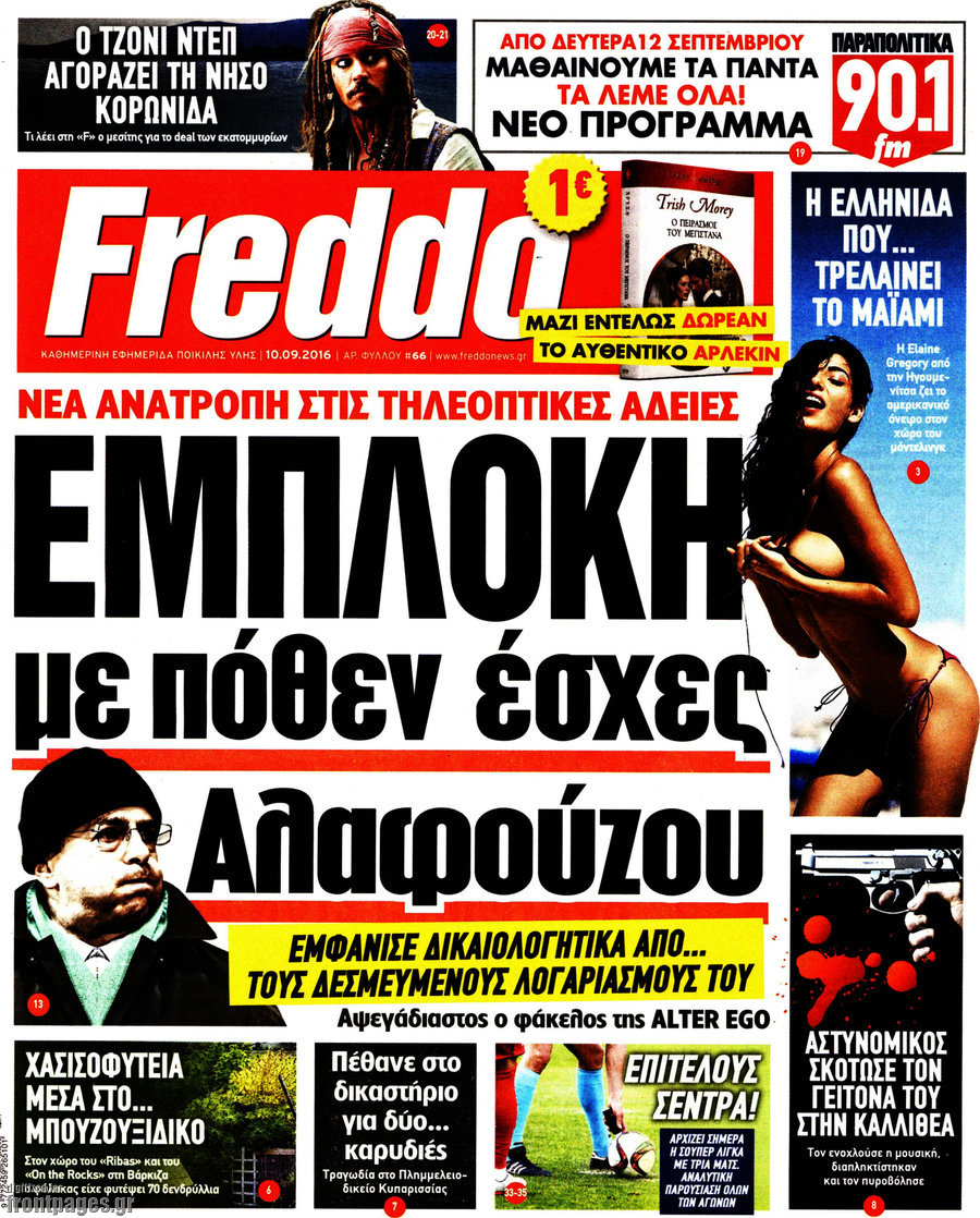 Freddo