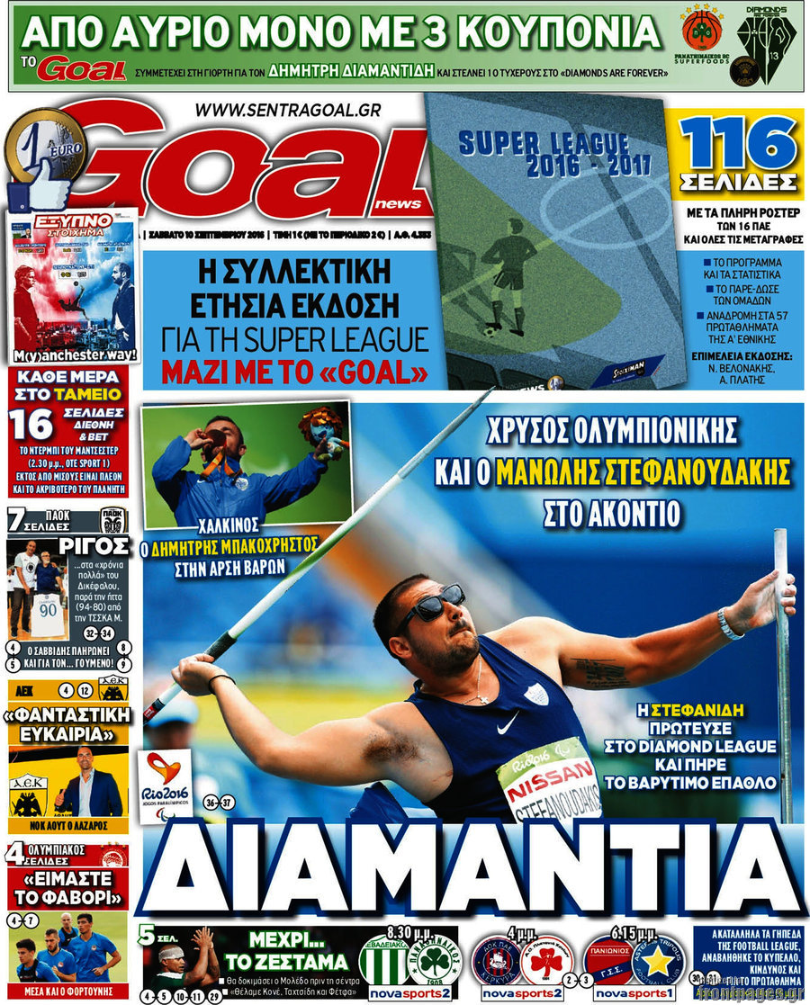 Goal News