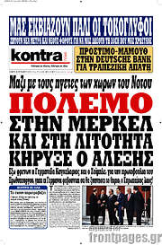 /Kontra News