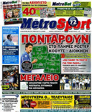/MetroSport