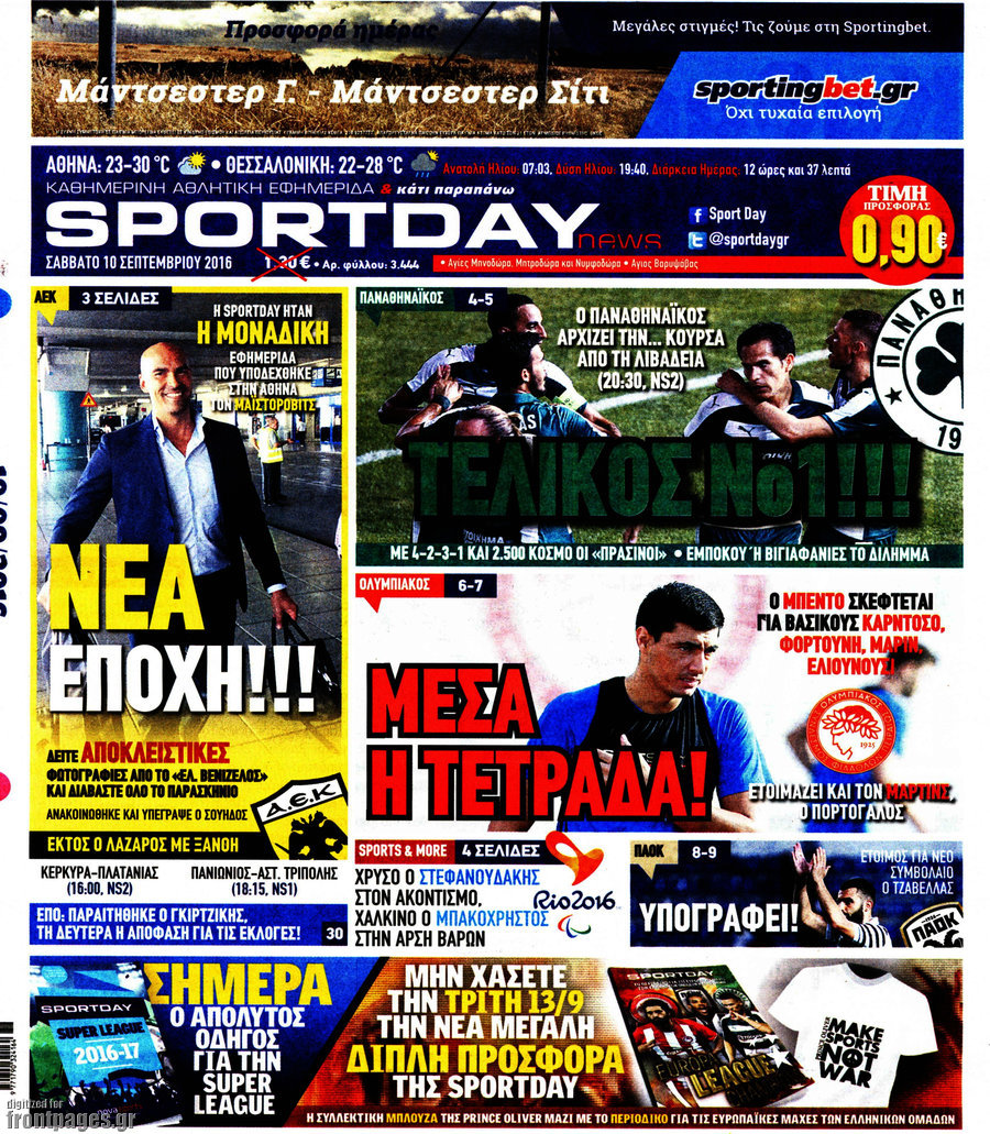 Sport Day