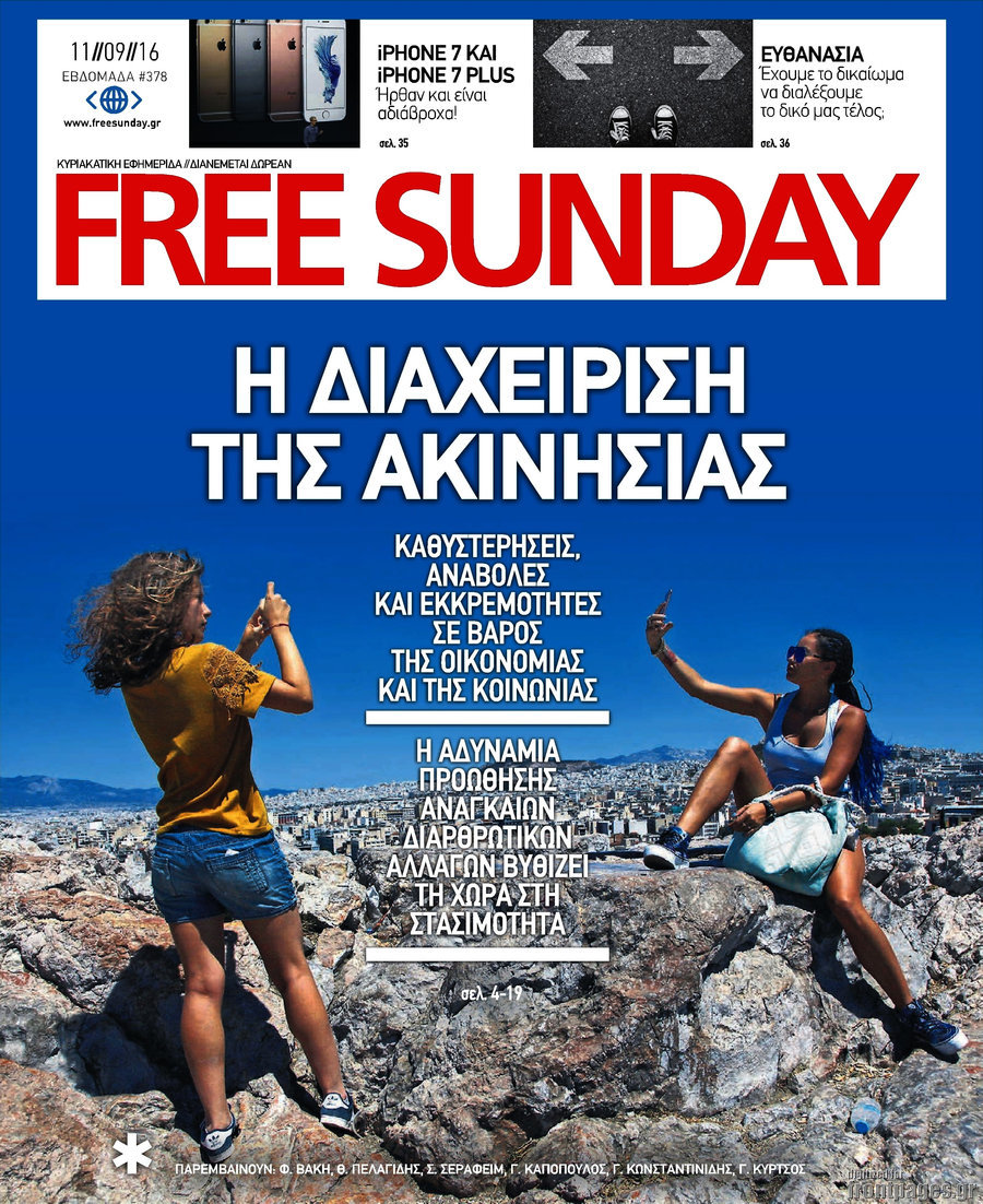 Free Sunday