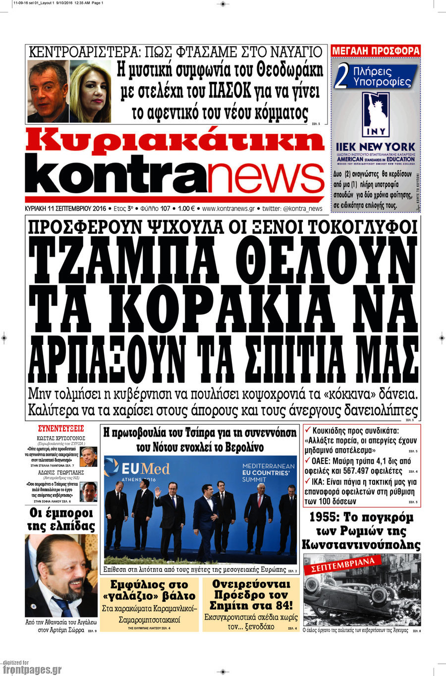 Kontra News