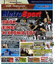 /MetroSport