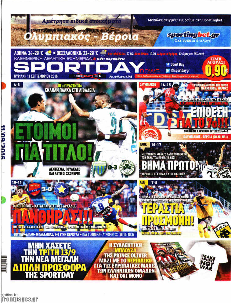 Sport Day