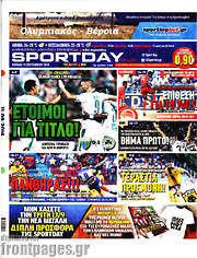 /Sport Day