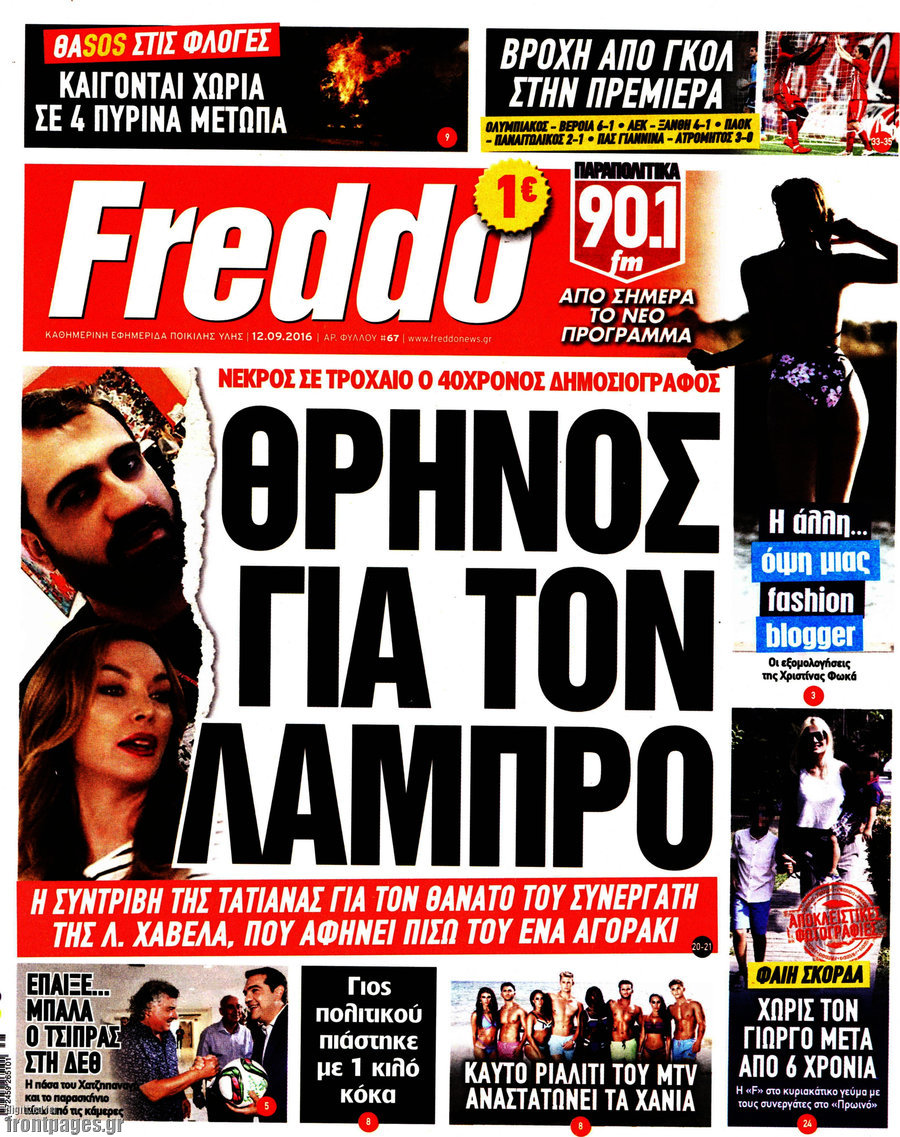 Freddo