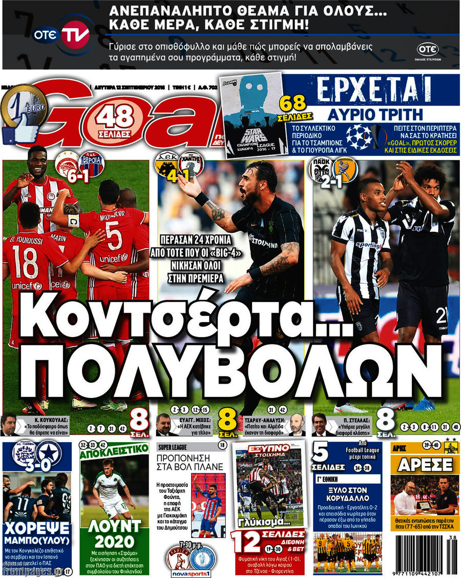 Goal News